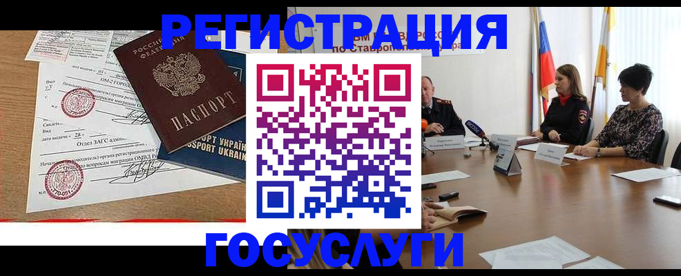 прописка паспорт в Нязепетровске