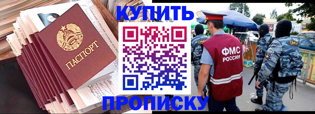 временная регистрация адрес в Нязепетровске